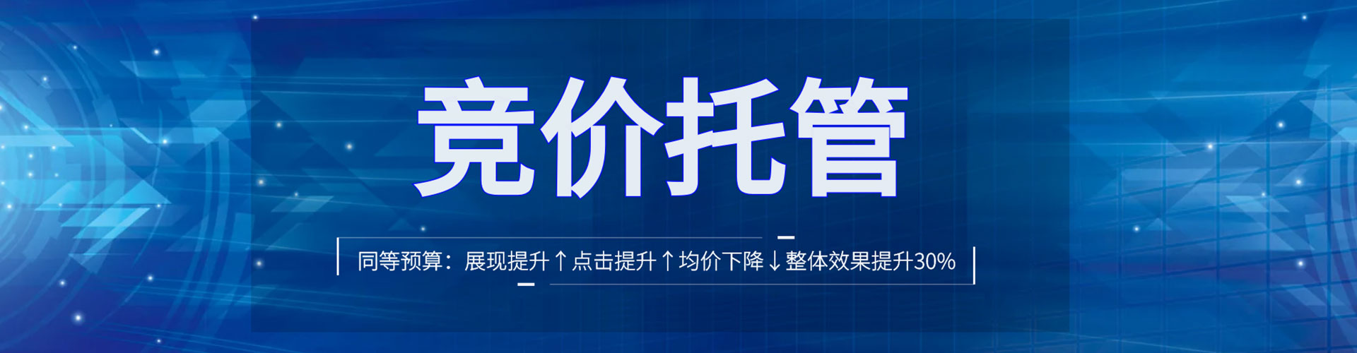 和政微博信息流