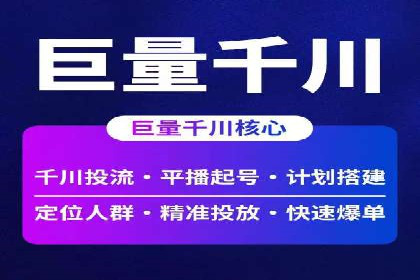 竞价开户经验谈：经典案例解析